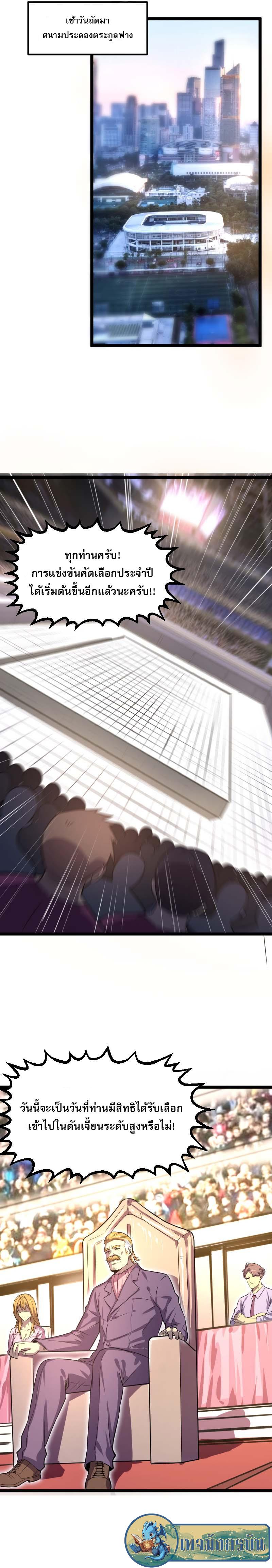 Manga-lc-com อ่านมังงะ อ่านการ์ตูน ออนไลน์ ฟรี I Rely on OCD to Become the King ตอนที่ 1 2 3 4 5 6 7 8 9 10 11 12 13 14 ฟรี ไม่มีโฆษณา Manga-lc - อ่าน มังงะ อ่าน การ์ตูน ออนไลน์ อ่านมังงะ ฟรี