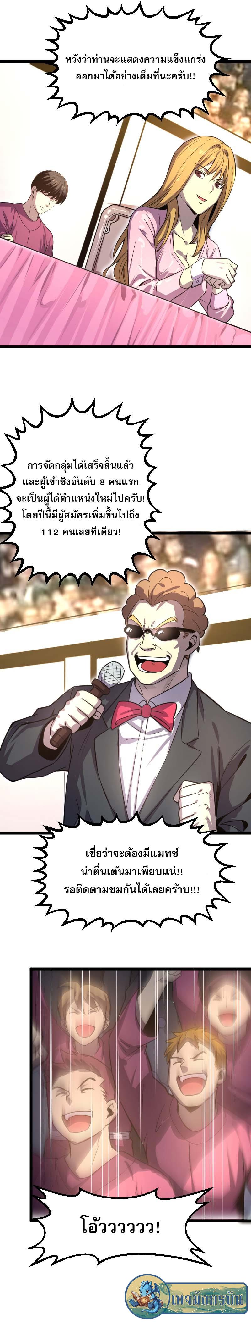 Manga-lc-com อ่านมังงะ อ่านการ์ตูน ออนไลน์ ฟรี I Rely on OCD to Become the King ตอนที่ 1 2 3 4 5 6 7 8 9 10 11 12 13 14 ฟรี ไม่มีโฆษณา Manga-lc - อ่าน มังงะ อ่าน การ์ตูน ออนไลน์ อ่านมังงะ ฟรี