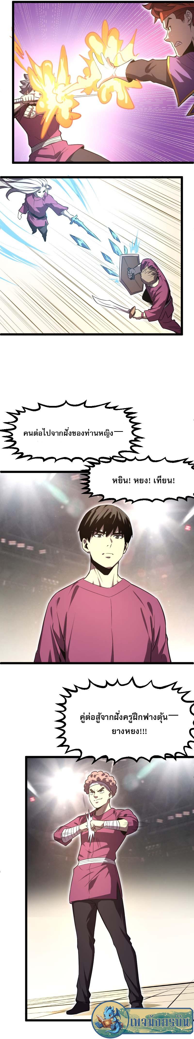 Manga-lc-com อ่านมังงะ อ่านการ์ตูน ออนไลน์ ฟรี I Rely on OCD to Become the King ตอนที่ 1 2 3 4 5 6 7 8 9 10 11 12 13 14 ฟรี ไม่มีโฆษณา Manga-lc - อ่าน มังงะ อ่าน การ์ตูน ออนไลน์ อ่านมังงะ ฟรี