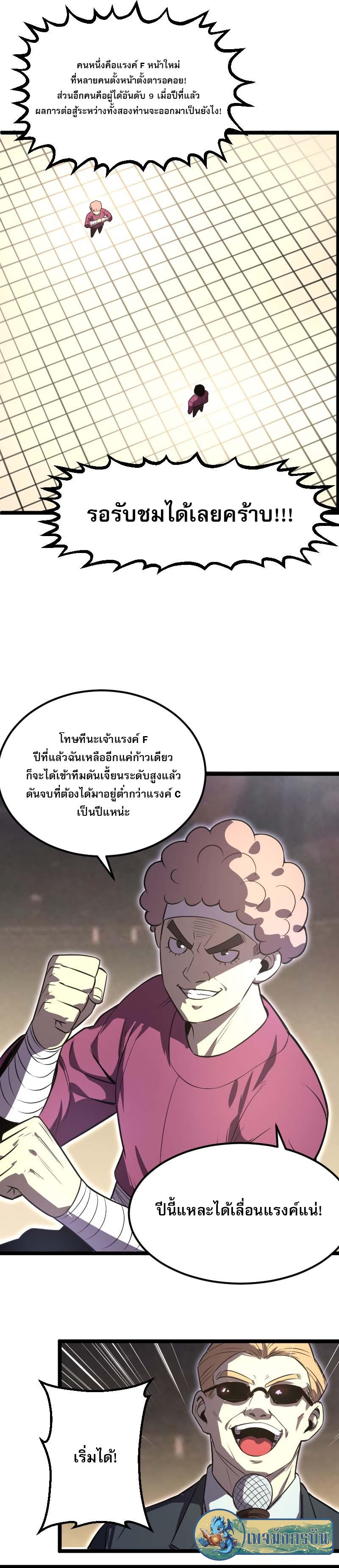 Manga-lc-com อ่านมังงะ อ่านการ์ตูน ออนไลน์ ฟรี I Rely on OCD to Become the King ตอนที่ 1 2 3 4 5 6 7 8 9 10 11 12 13 14 ฟรี ไม่มีโฆษณา Manga-lc - อ่าน มังงะ อ่าน การ์ตูน ออนไลน์ อ่านมังงะ ฟรี