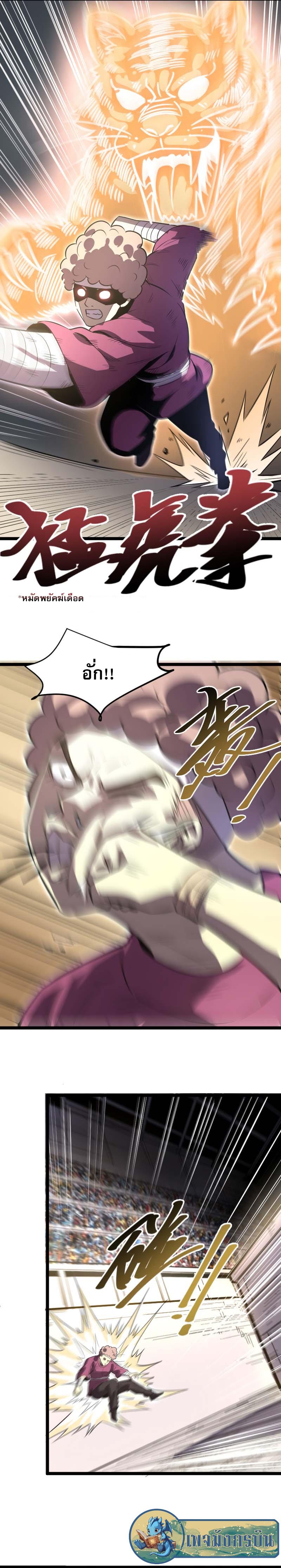 Manga-lc-com อ่านมังงะ อ่านการ์ตูน ออนไลน์ ฟรี I Rely on OCD to Become the King ตอนที่ 1 2 3 4 5 6 7 8 9 10 11 12 13 14 ฟรี ไม่มีโฆษณา Manga-lc - อ่าน มังงะ อ่าน การ์ตูน ออนไลน์ อ่านมังงะ ฟรี