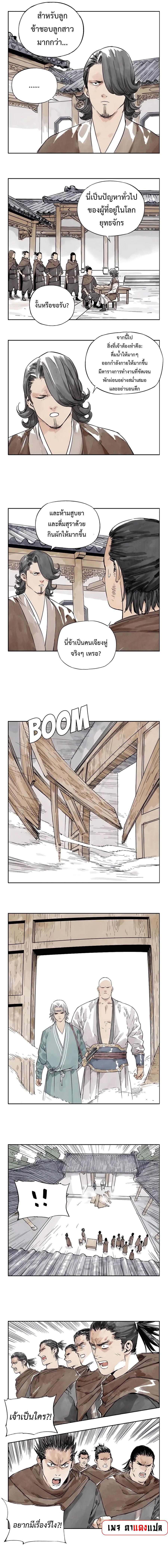 Manga-lc-com อ่านมังงะ อ่านการ์ตูน ออนไลน์ ฟรี The Pinnacle ตอนที่ 1 2 3 4 5 6 7 8 9 10 11 12 13 14 ฟรี ไม่มีโฆษณา Manga-lc - อ่าน มังงะ อ่าน การ์ตูน ออนไลน์ อ่านมังงะ ฟรี