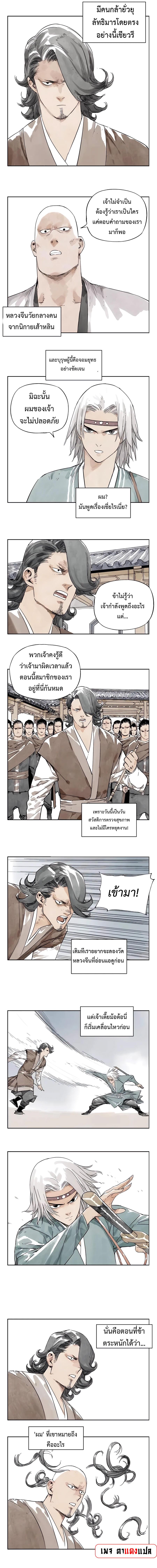 Manga-lc-com อ่านมังงะ อ่านการ์ตูน ออนไลน์ ฟรี The Pinnacle ตอนที่ 1 2 3 4 5 6 7 8 9 10 11 12 13 14 ฟรี ไม่มีโฆษณา Manga-lc - อ่าน มังงะ อ่าน การ์ตูน ออนไลน์ อ่านมังงะ ฟรี