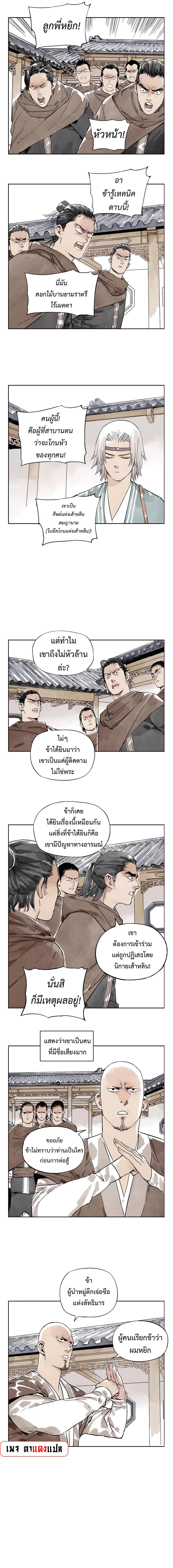 Manga-lc-com อ่านมังงะ อ่านการ์ตูน ออนไลน์ ฟรี The Pinnacle ตอนที่ 1 2 3 4 5 6 7 8 9 10 11 12 13 14 ฟรี ไม่มีโฆษณา Manga-lc - อ่าน มังงะ อ่าน การ์ตูน ออนไลน์ อ่านมังงะ ฟรี
