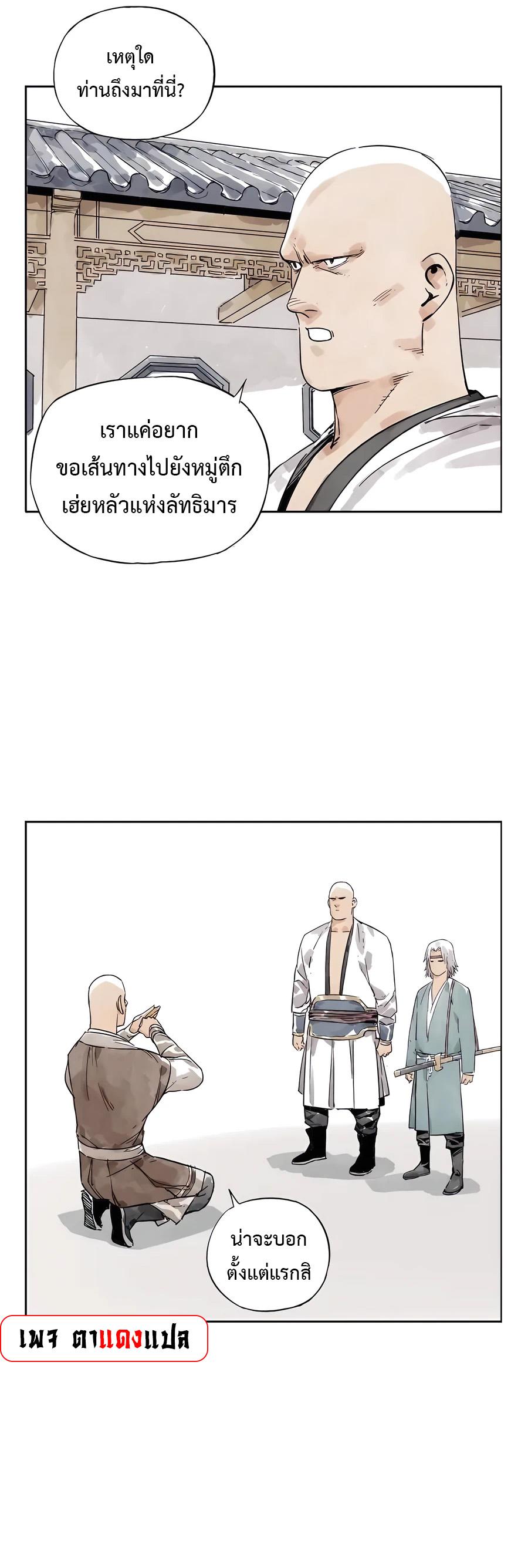 Manga-lc-com อ่านมังงะ อ่านการ์ตูน ออนไลน์ ฟรี The Pinnacle ตอนที่ 1 2 3 4 5 6 7 8 9 10 11 12 13 14 ฟรี ไม่มีโฆษณา Manga-lc - อ่าน มังงะ อ่าน การ์ตูน ออนไลน์ อ่านมังงะ ฟรี