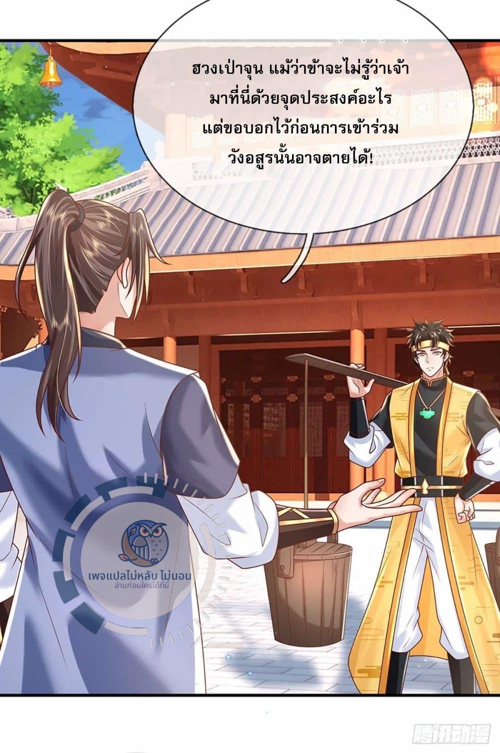 Manga-lc-com อ่านมังงะ อ่านการ์ตูน ออนไลน์ ฟรี Royal God of War, Rising Dragon ตอนที่ 1 2 3 4 5 6 7 8 9 10 11 12 13 14 ฟรี ไม่มีโฆษณา Manga-lc - อ่าน มังงะ อ่าน การ์ตูน ออนไลน์ อ่านมังงะ ฟรี