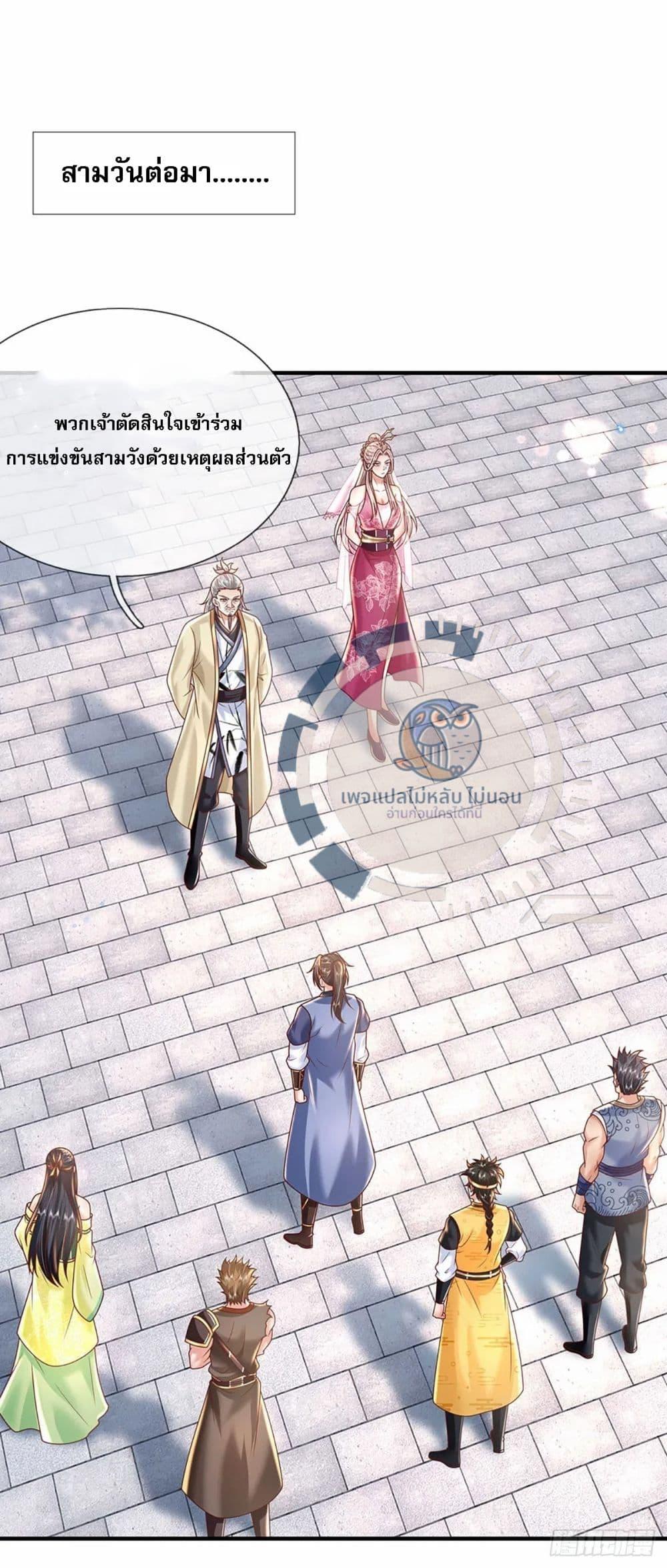Manga-lc-com อ่านมังงะ อ่านการ์ตูน ออนไลน์ ฟรี Royal God of War, Rising Dragon ตอนที่ 1 2 3 4 5 6 7 8 9 10 11 12 13 14 ฟรี ไม่มีโฆษณา Manga-lc - อ่าน มังงะ อ่าน การ์ตูน ออนไลน์ อ่านมังงะ ฟรี