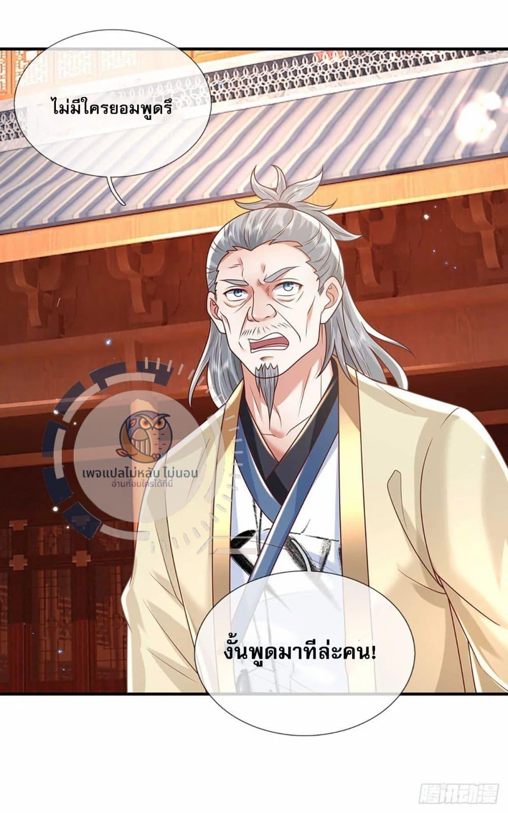 Manga-lc-com อ่านมังงะ อ่านการ์ตูน ออนไลน์ ฟรี Royal God of War, Rising Dragon ตอนที่ 1 2 3 4 5 6 7 8 9 10 11 12 13 14 ฟรี ไม่มีโฆษณา Manga-lc - อ่าน มังงะ อ่าน การ์ตูน ออนไลน์ อ่านมังงะ ฟรี