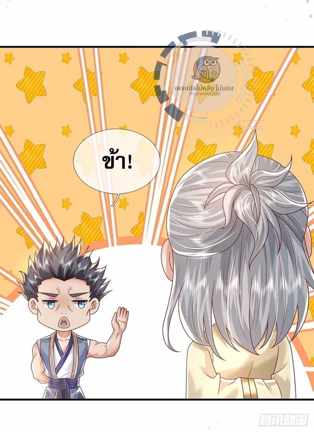 Manga-lc-com อ่านมังงะ อ่านการ์ตูน ออนไลน์ ฟรี Royal God of War, Rising Dragon ตอนที่ 1 2 3 4 5 6 7 8 9 10 11 12 13 14 ฟรี ไม่มีโฆษณา Manga-lc - อ่าน มังงะ อ่าน การ์ตูน ออนไลน์ อ่านมังงะ ฟรี