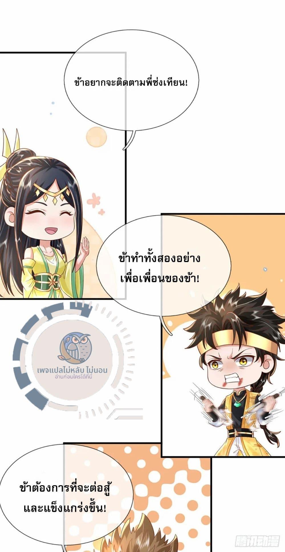 Manga-lc-com อ่านมังงะ อ่านการ์ตูน ออนไลน์ ฟรี Royal God of War, Rising Dragon ตอนที่ 1 2 3 4 5 6 7 8 9 10 11 12 13 14 ฟรี ไม่มีโฆษณา Manga-lc - อ่าน มังงะ อ่าน การ์ตูน ออนไลน์ อ่านมังงะ ฟรี