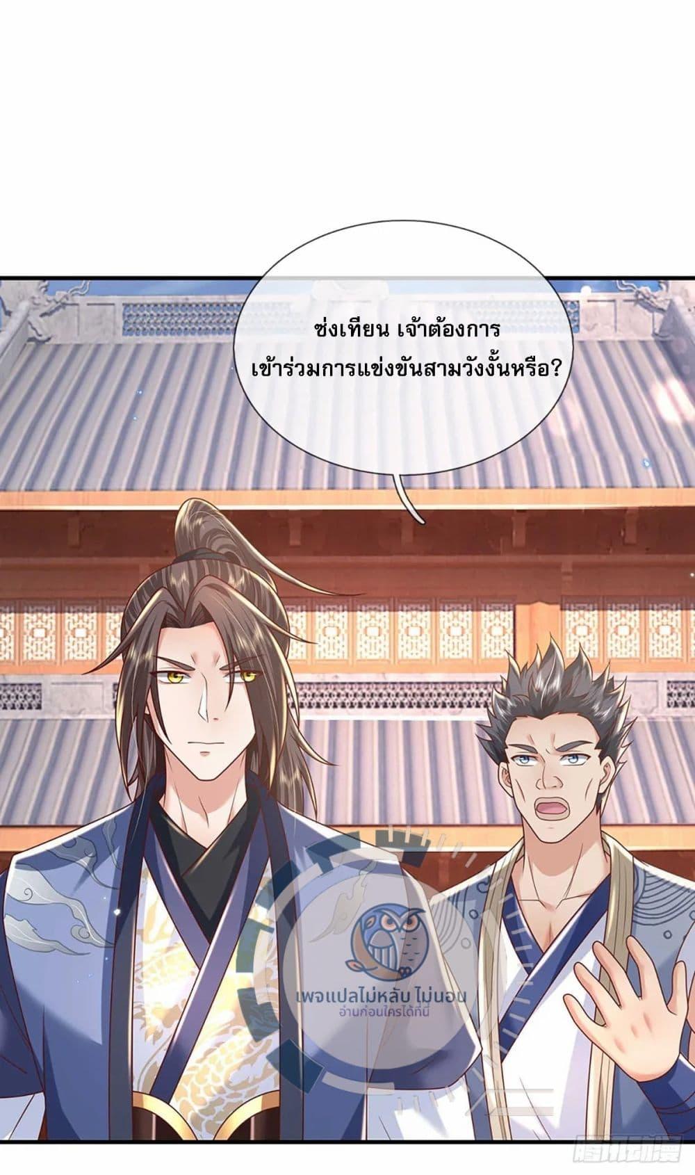Manga-lc-com อ่านมังงะ อ่านการ์ตูน ออนไลน์ ฟรี Royal God of War, Rising Dragon ตอนที่ 1 2 3 4 5 6 7 8 9 10 11 12 13 14 ฟรี ไม่มีโฆษณา Manga-lc - อ่าน มังงะ อ่าน การ์ตูน ออนไลน์ อ่านมังงะ ฟรี