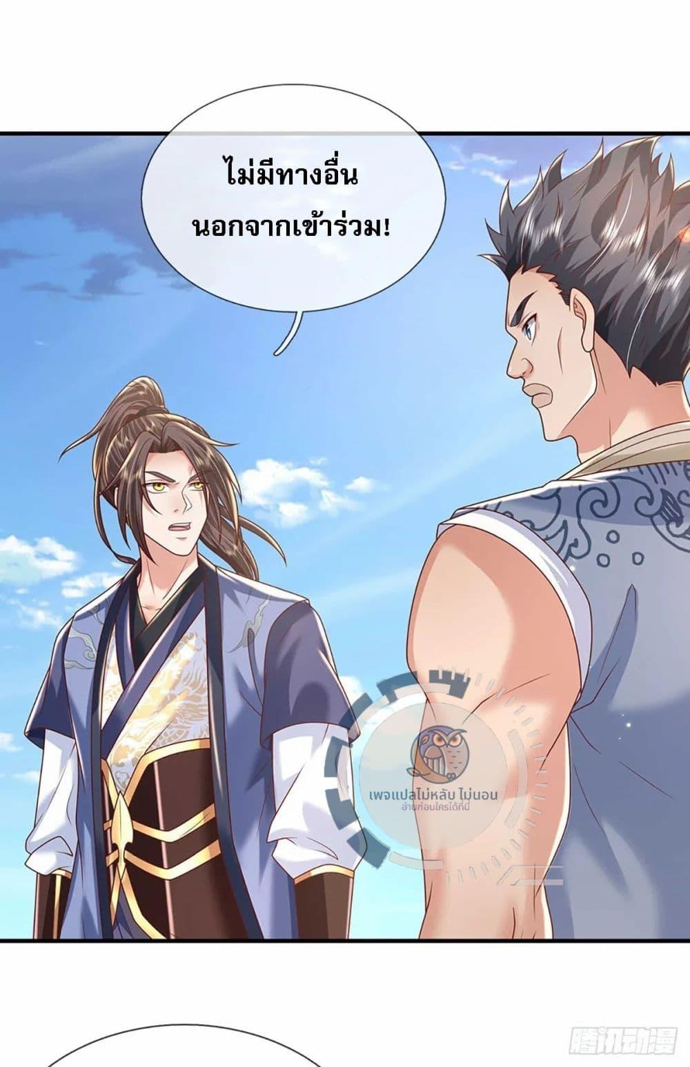 Manga-lc-com อ่านมังงะ อ่านการ์ตูน ออนไลน์ ฟรี Royal God of War, Rising Dragon ตอนที่ 1 2 3 4 5 6 7 8 9 10 11 12 13 14 ฟรี ไม่มีโฆษณา Manga-lc - อ่าน มังงะ อ่าน การ์ตูน ออนไลน์ อ่านมังงะ ฟรี