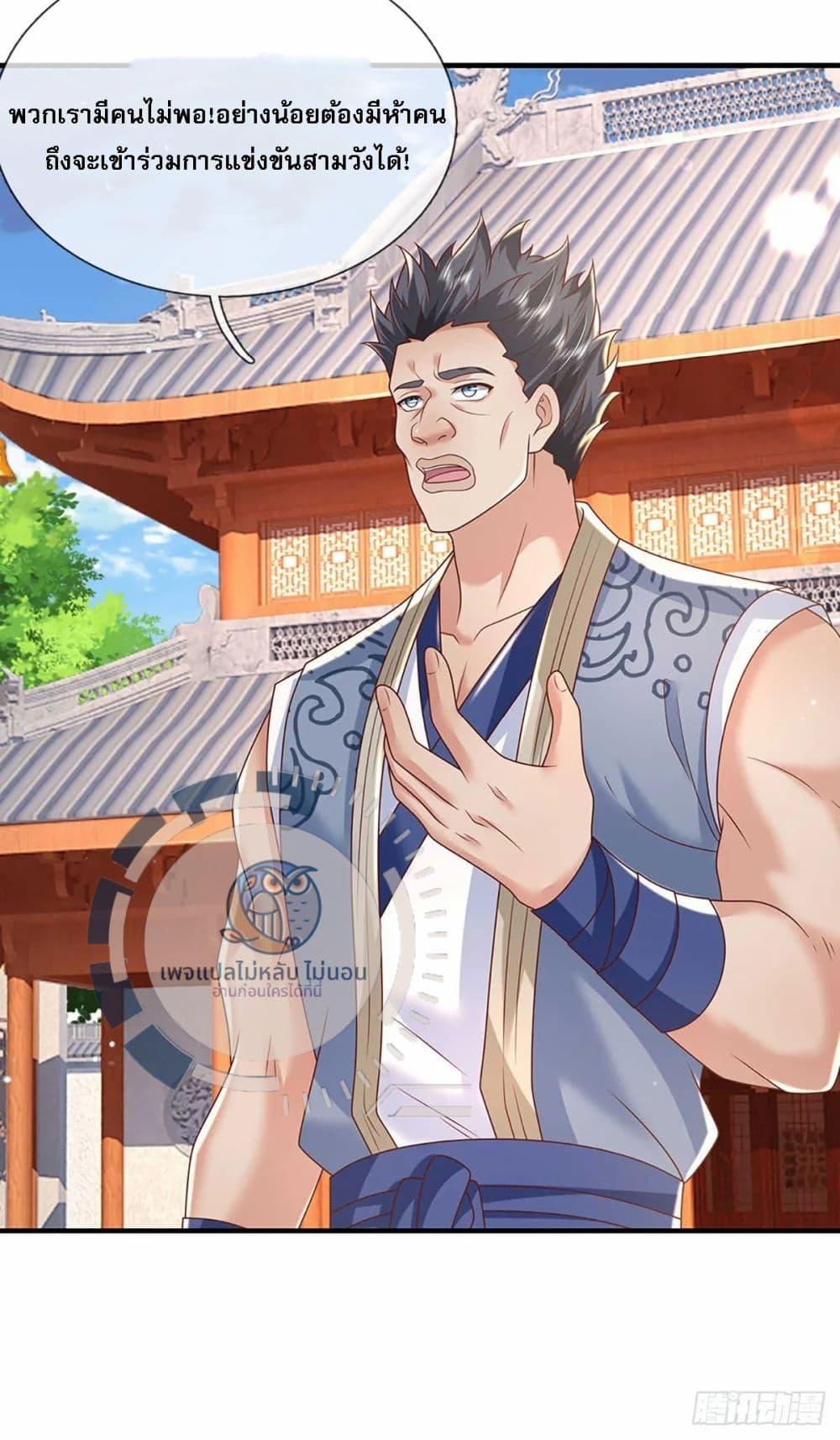 Manga-lc-com อ่านมังงะ อ่านการ์ตูน ออนไลน์ ฟรี Royal God of War, Rising Dragon ตอนที่ 1 2 3 4 5 6 7 8 9 10 11 12 13 14 ฟรี ไม่มีโฆษณา Manga-lc - อ่าน มังงะ อ่าน การ์ตูน ออนไลน์ อ่านมังงะ ฟรี