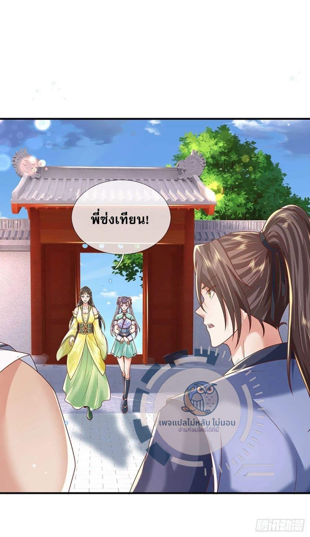 Manga-lc-com อ่านมังงะ อ่านการ์ตูน ออนไลน์ ฟรี Royal God of War, Rising Dragon ตอนที่ 1 2 3 4 5 6 7 8 9 10 11 12 13 14 ฟรี ไม่มีโฆษณา Manga-lc - อ่าน มังงะ อ่าน การ์ตูน ออนไลน์ อ่านมังงะ ฟรี