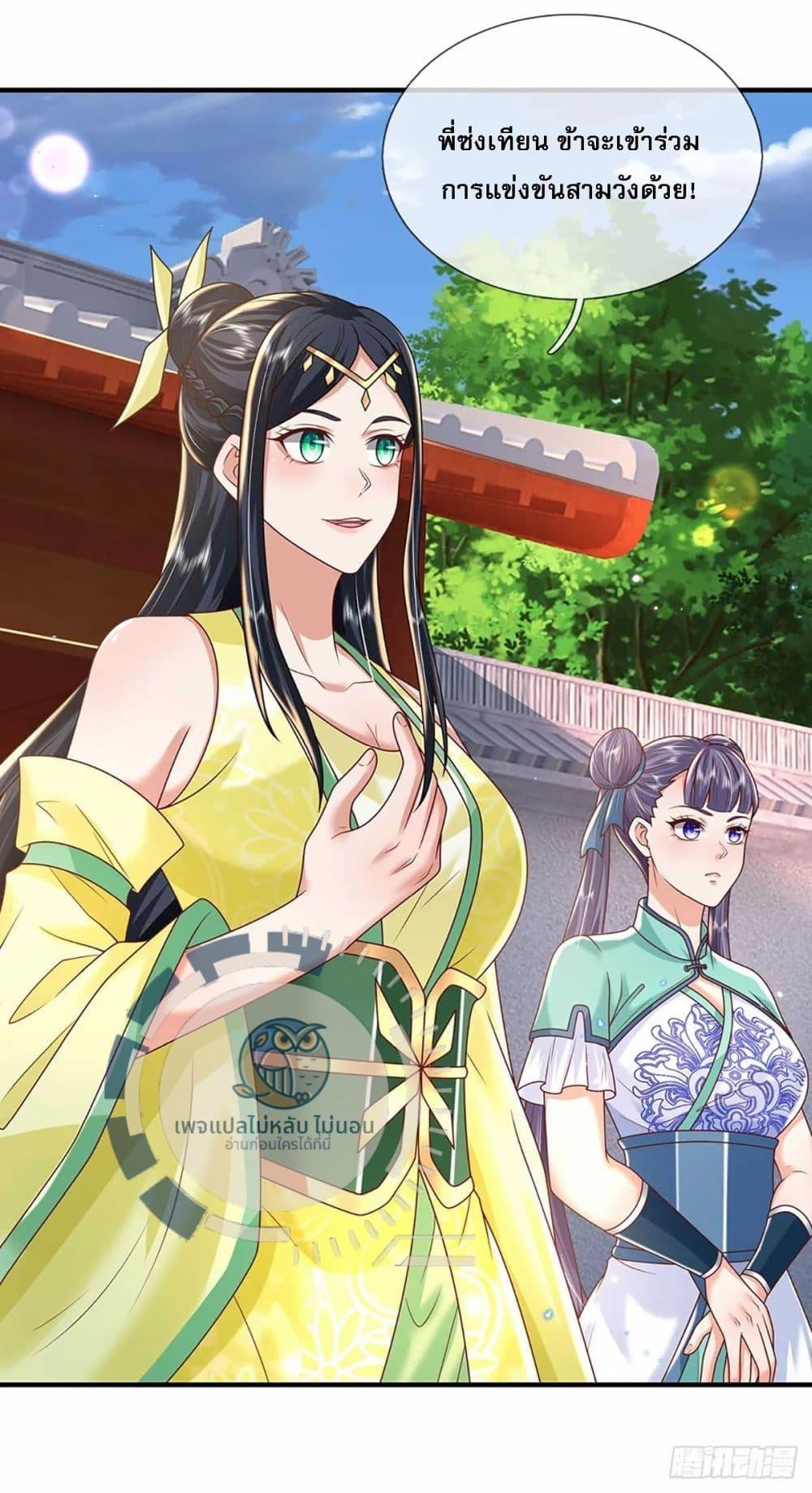 Manga-lc-com อ่านมังงะ อ่านการ์ตูน ออนไลน์ ฟรี Royal God of War, Rising Dragon ตอนที่ 1 2 3 4 5 6 7 8 9 10 11 12 13 14 ฟรี ไม่มีโฆษณา Manga-lc - อ่าน มังงะ อ่าน การ์ตูน ออนไลน์ อ่านมังงะ ฟรี