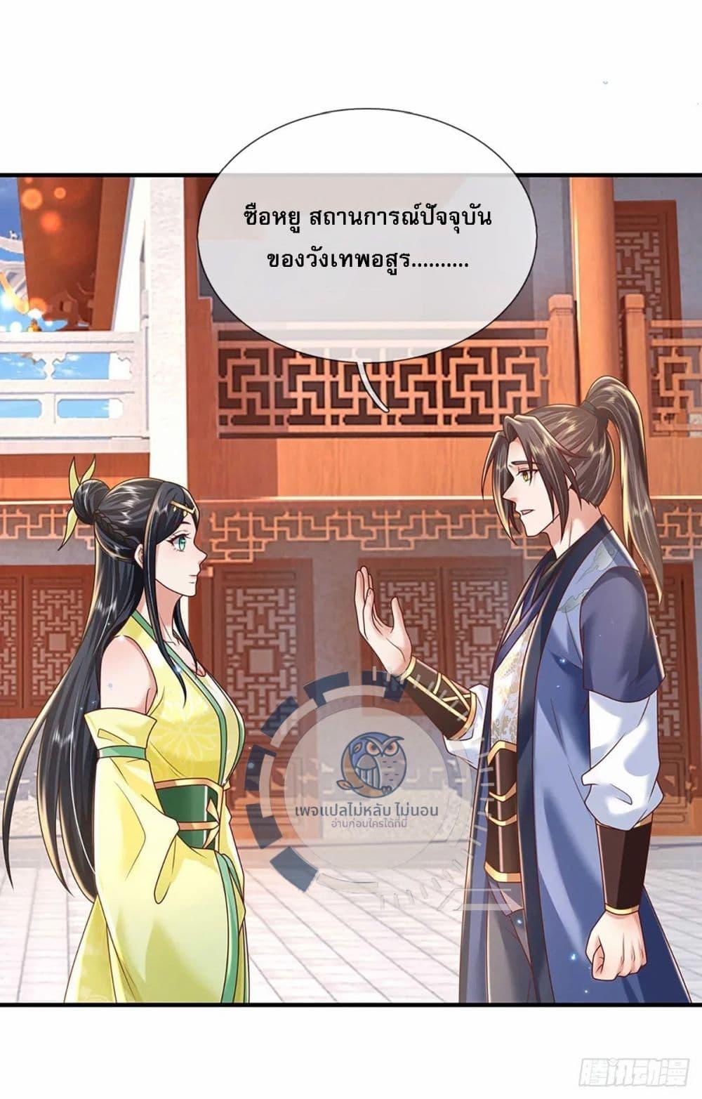 Manga-lc-com อ่านมังงะ อ่านการ์ตูน ออนไลน์ ฟรี Royal God of War, Rising Dragon ตอนที่ 1 2 3 4 5 6 7 8 9 10 11 12 13 14 ฟรี ไม่มีโฆษณา Manga-lc - อ่าน มังงะ อ่าน การ์ตูน ออนไลน์ อ่านมังงะ ฟรี