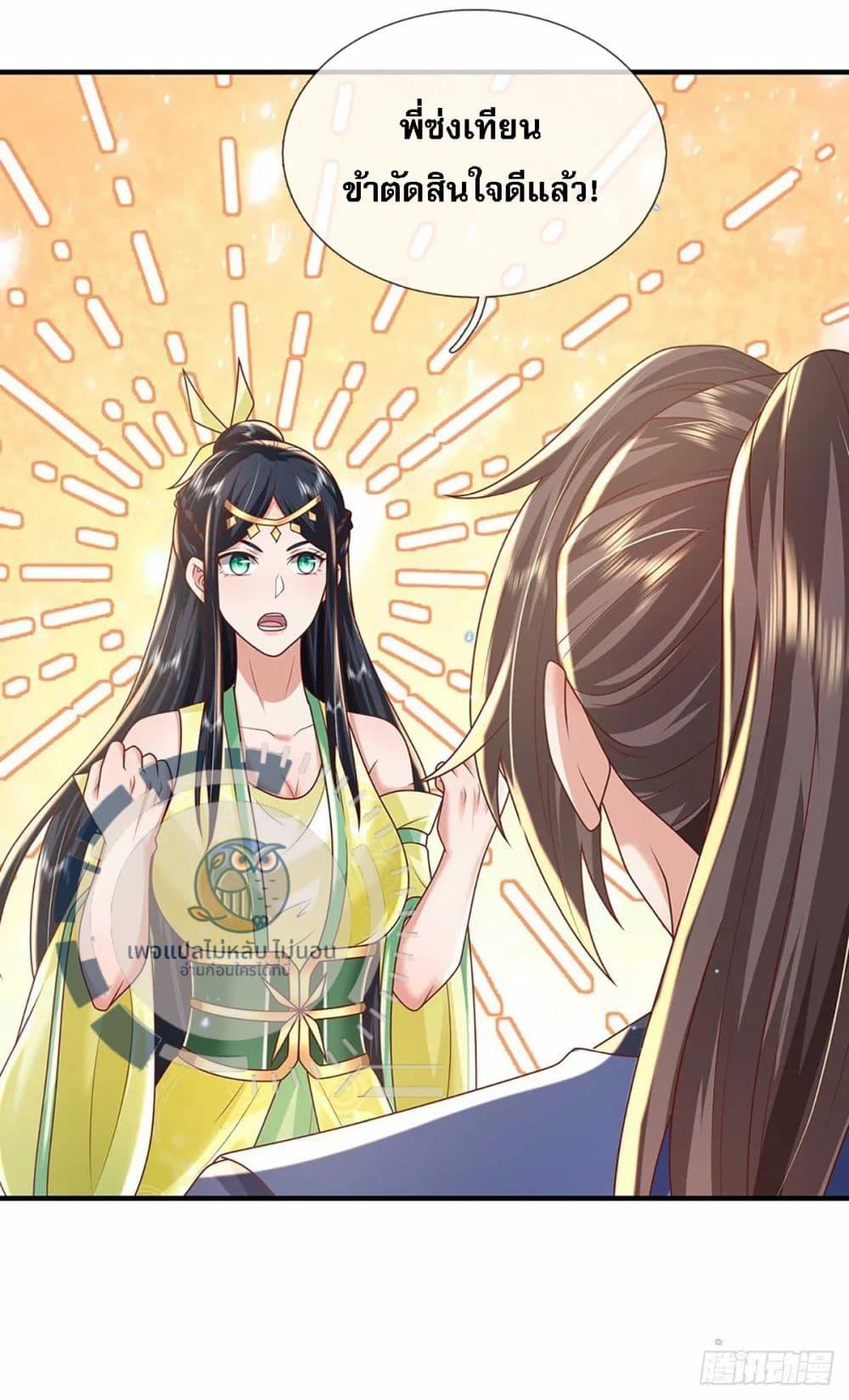 Manga-lc-com อ่านมังงะ อ่านการ์ตูน ออนไลน์ ฟรี Royal God of War, Rising Dragon ตอนที่ 1 2 3 4 5 6 7 8 9 10 11 12 13 14 ฟรี ไม่มีโฆษณา Manga-lc - อ่าน มังงะ อ่าน การ์ตูน ออนไลน์ อ่านมังงะ ฟรี