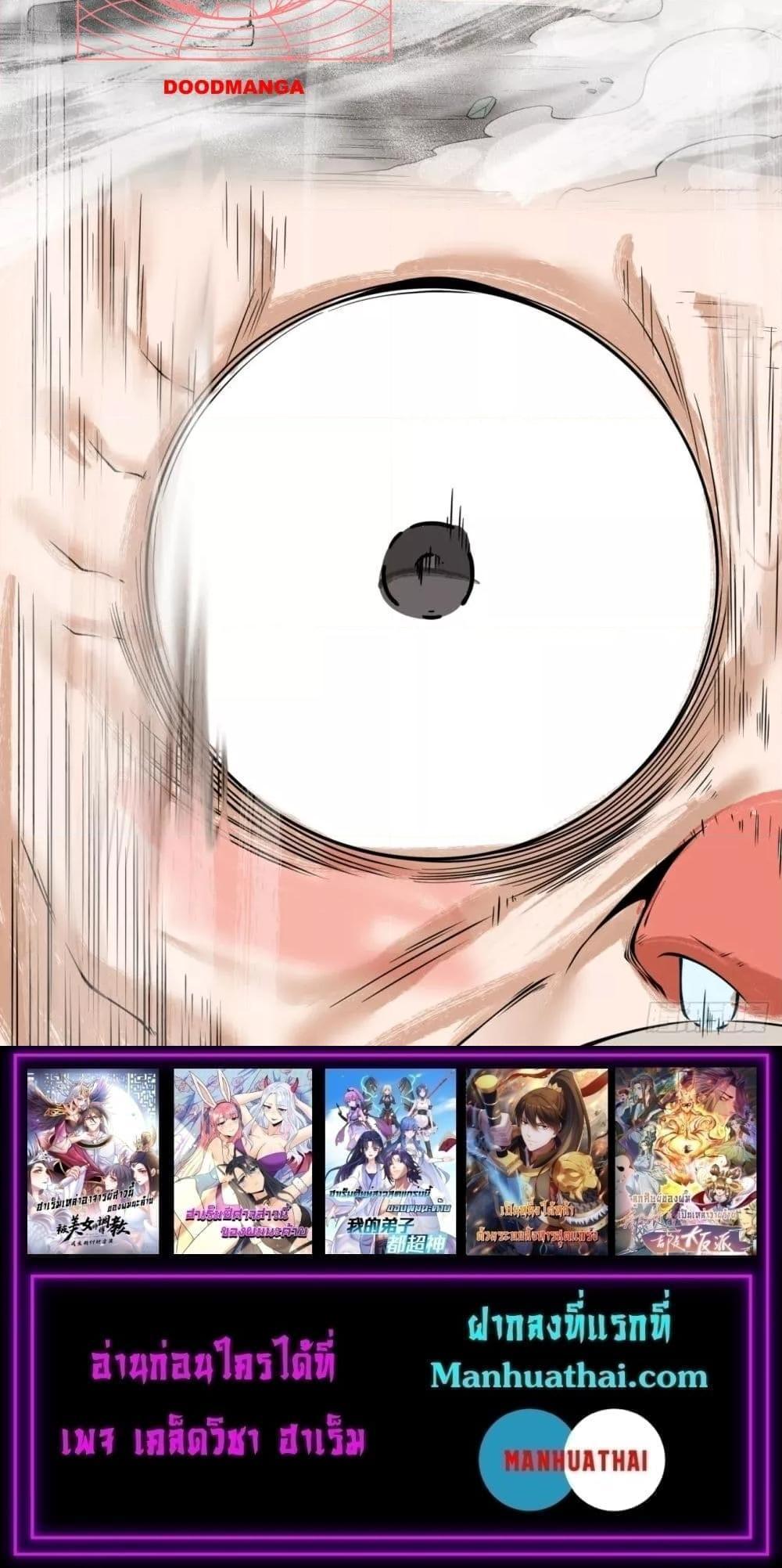 Manga-lc-com อ่านมังงะ อ่านการ์ตูน ออนไลน์ ฟรี My Disciples Are All Big Villains ตอนที่ 1 2 3 4 5 6 7 8 9 10 11 12 13 14 ฟรี ไม่มีโฆษณา Manga-lc - อ่าน มังงะ อ่าน การ์ตูน ออนไลน์ อ่านมังงะ ฟรี