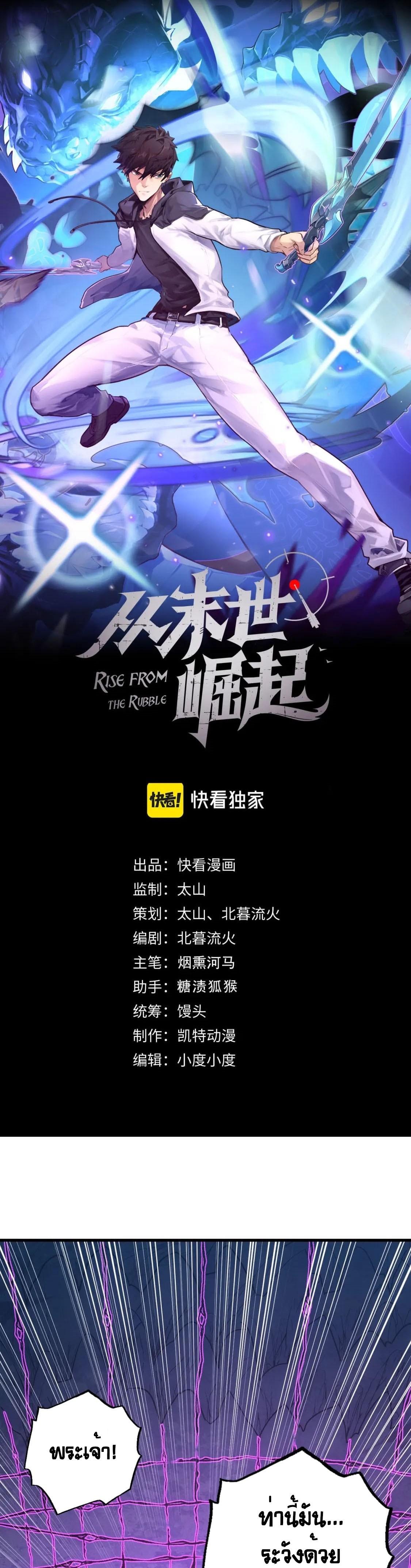 Manga-lc-com อ่านมังงะ อ่านการ์ตูน ออนไลน์ ฟรี Rise From The Rubble ตอนที่ 1 2 3 4 5 6 7 8 9 10 11 12 13 14 ฟรี ไม่มีโฆษณา Manga-lc - อ่าน มังงะ อ่าน การ์ตูน ออนไลน์ อ่านมังงะ ฟรี