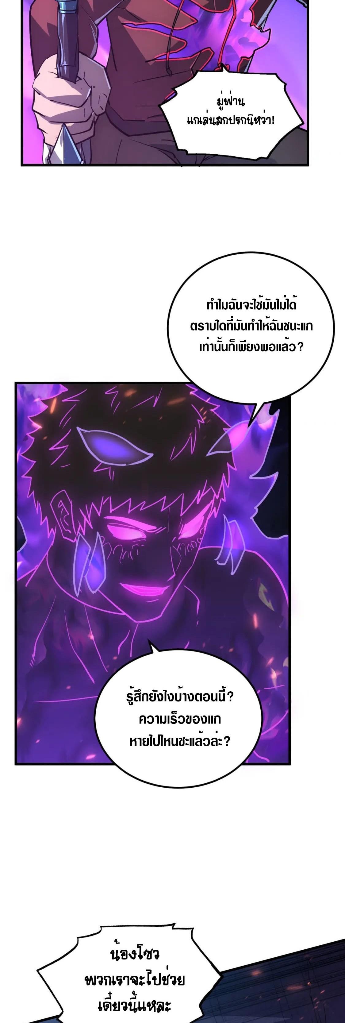 Manga-lc-com อ่านมังงะ อ่านการ์ตูน ออนไลน์ ฟรี Rise From The Rubble ตอนที่ 1 2 3 4 5 6 7 8 9 10 11 12 13 14 ฟรี ไม่มีโฆษณา Manga-lc - อ่าน มังงะ อ่าน การ์ตูน ออนไลน์ อ่านมังงะ ฟรี