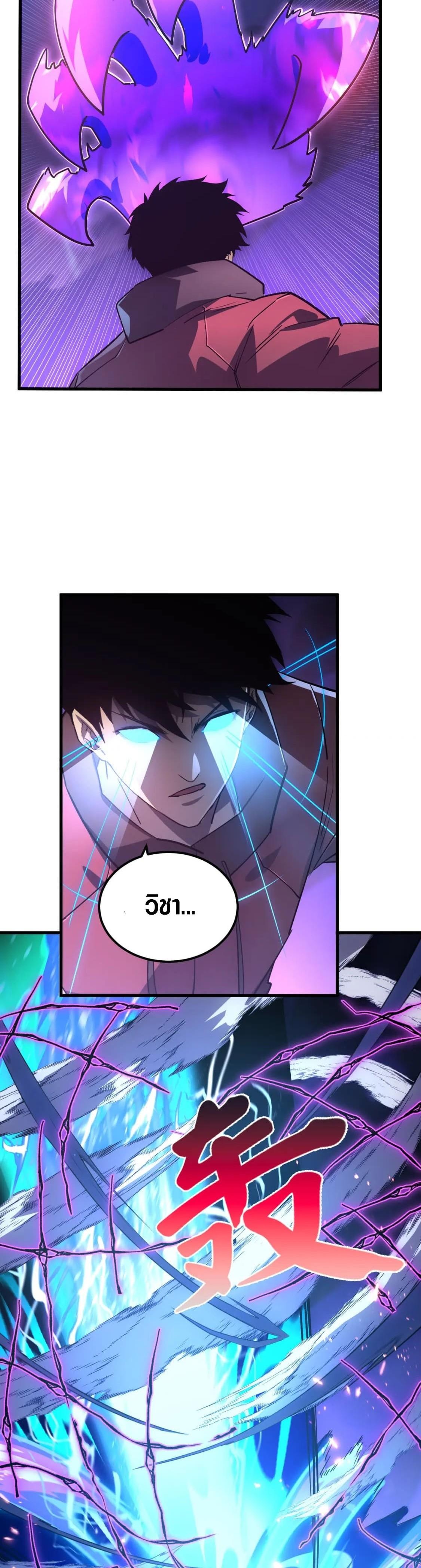 Manga-lc-com อ่านมังงะ อ่านการ์ตูน ออนไลน์ ฟรี Rise From The Rubble ตอนที่ 1 2 3 4 5 6 7 8 9 10 11 12 13 14 ฟรี ไม่มีโฆษณา Manga-lc - อ่าน มังงะ อ่าน การ์ตูน ออนไลน์ อ่านมังงะ ฟรี