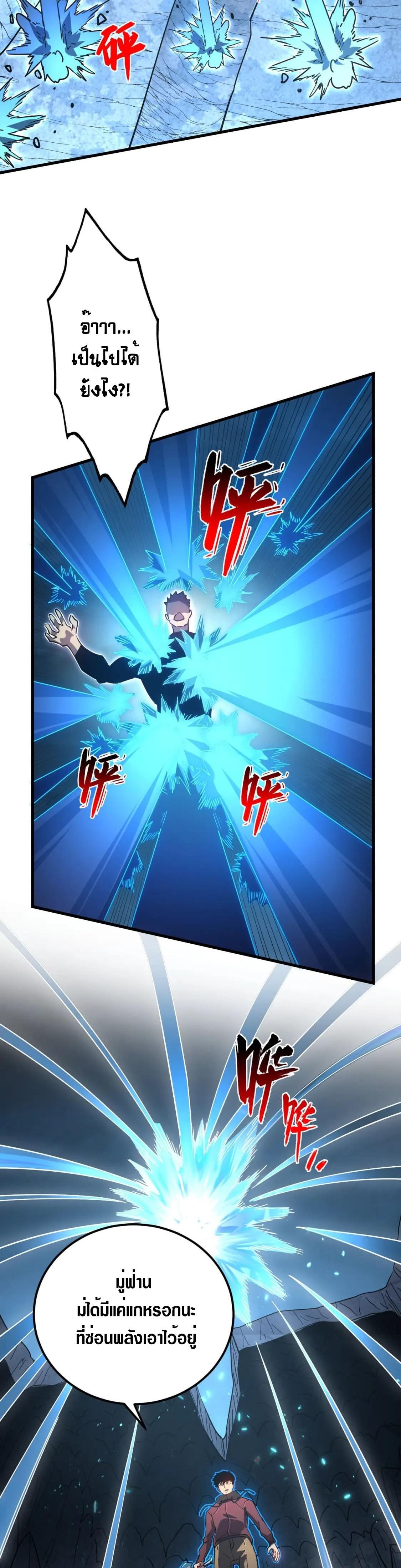 Manga-lc-com อ่านมังงะ อ่านการ์ตูน ออนไลน์ ฟรี Rise From The Rubble ตอนที่ 1 2 3 4 5 6 7 8 9 10 11 12 13 14 ฟรี ไม่มีโฆษณา Manga-lc - อ่าน มังงะ อ่าน การ์ตูน ออนไลน์ อ่านมังงะ ฟรี