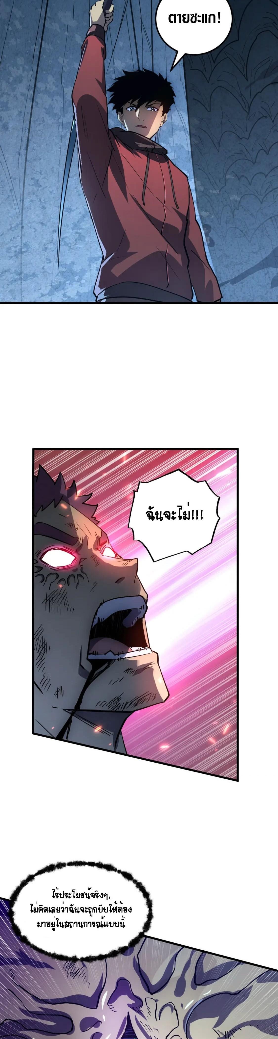Manga-lc-com อ่านมังงะ อ่านการ์ตูน ออนไลน์ ฟรี Rise From The Rubble ตอนที่ 1 2 3 4 5 6 7 8 9 10 11 12 13 14 ฟรี ไม่มีโฆษณา Manga-lc - อ่าน มังงะ อ่าน การ์ตูน ออนไลน์ อ่านมังงะ ฟรี