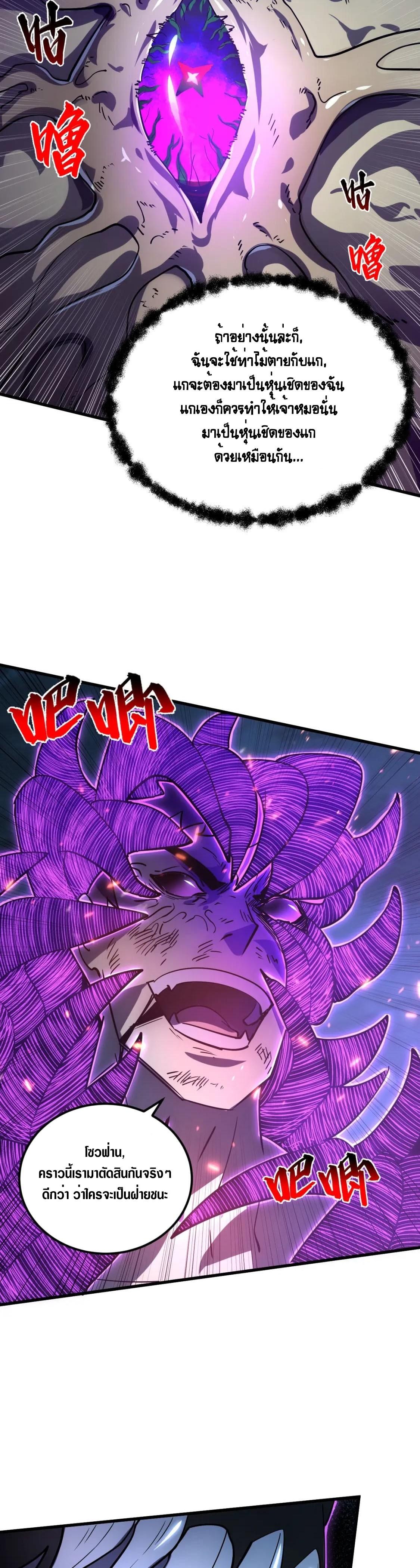 Manga-lc-com อ่านมังงะ อ่านการ์ตูน ออนไลน์ ฟรี Rise From The Rubble ตอนที่ 1 2 3 4 5 6 7 8 9 10 11 12 13 14 ฟรี ไม่มีโฆษณา Manga-lc - อ่าน มังงะ อ่าน การ์ตูน ออนไลน์ อ่านมังงะ ฟรี