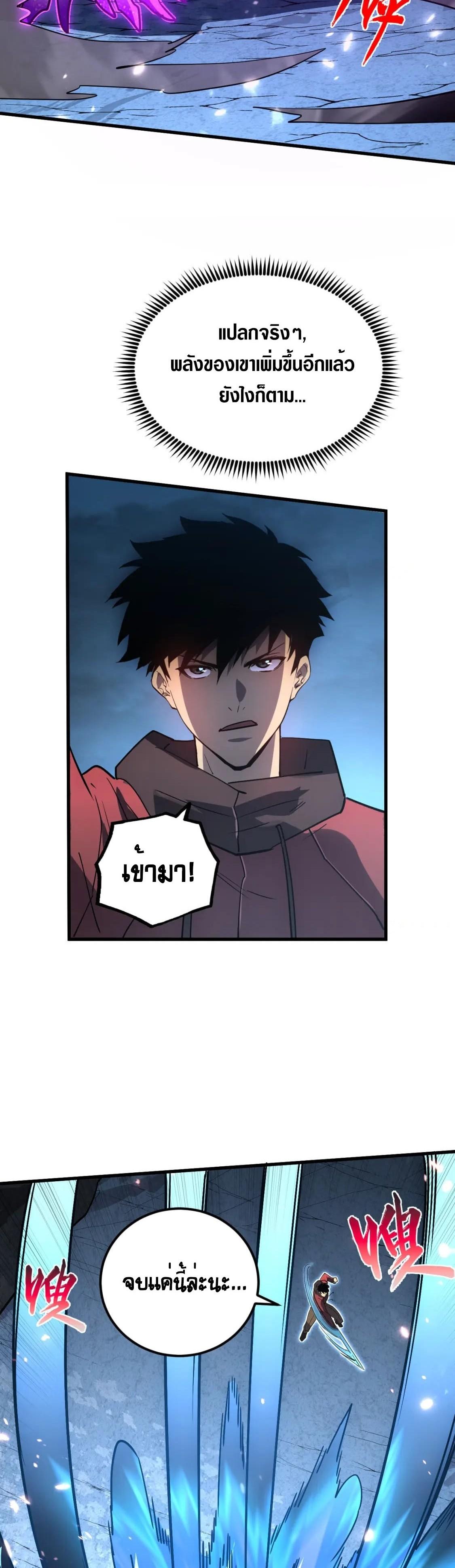 Manga-lc-com อ่านมังงะ อ่านการ์ตูน ออนไลน์ ฟรี Rise From The Rubble ตอนที่ 1 2 3 4 5 6 7 8 9 10 11 12 13 14 ฟรี ไม่มีโฆษณา Manga-lc - อ่าน มังงะ อ่าน การ์ตูน ออนไลน์ อ่านมังงะ ฟรี