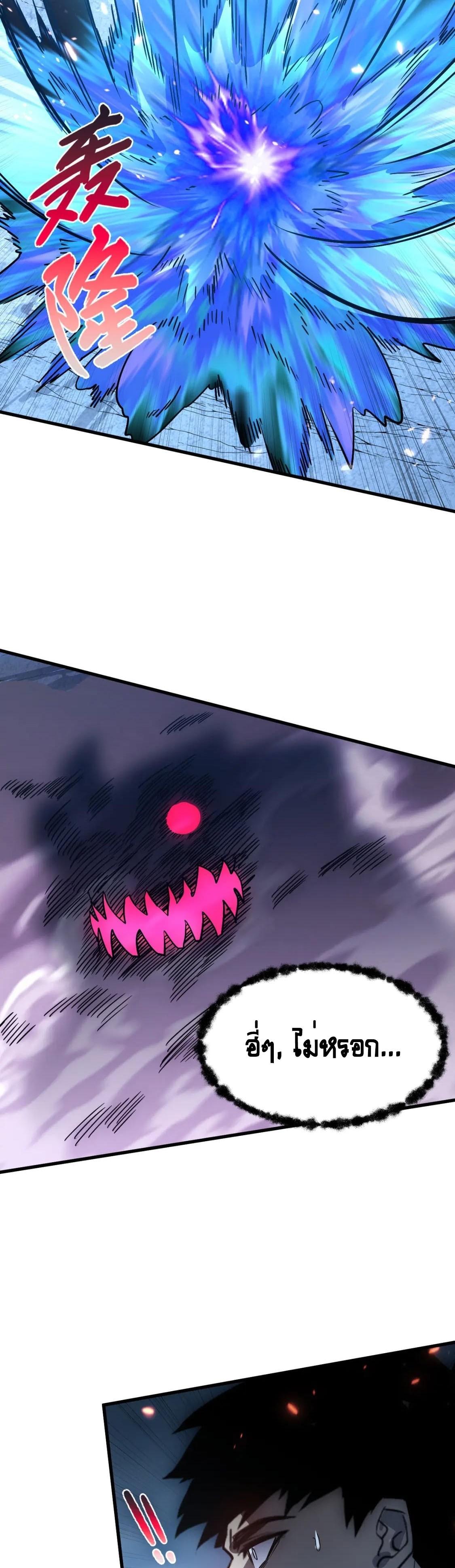 Manga-lc-com อ่านมังงะ อ่านการ์ตูน ออนไลน์ ฟรี Rise From The Rubble ตอนที่ 1 2 3 4 5 6 7 8 9 10 11 12 13 14 ฟรี ไม่มีโฆษณา Manga-lc - อ่าน มังงะ อ่าน การ์ตูน ออนไลน์ อ่านมังงะ ฟรี