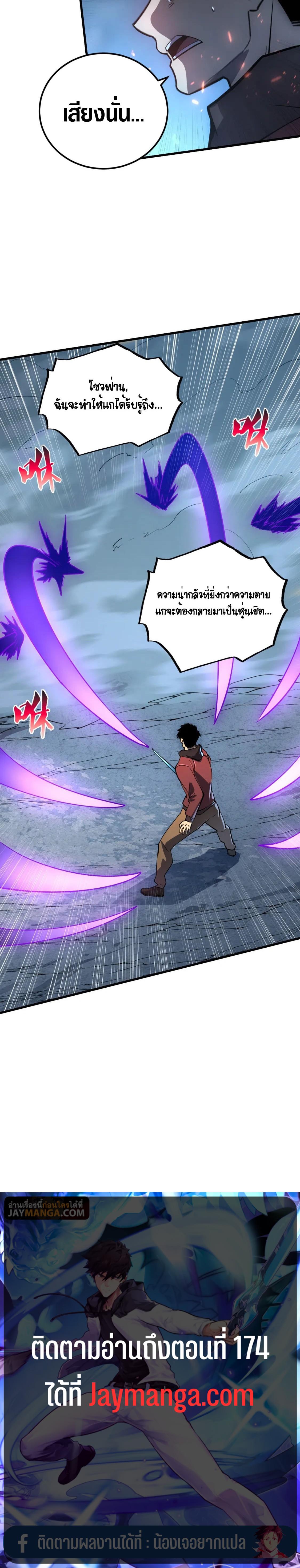 Manga-lc-com อ่านมังงะ อ่านการ์ตูน ออนไลน์ ฟรี Rise From The Rubble ตอนที่ 1 2 3 4 5 6 7 8 9 10 11 12 13 14 ฟรี ไม่มีโฆษณา Manga-lc - อ่าน มังงะ อ่าน การ์ตูน ออนไลน์ อ่านมังงะ ฟรี