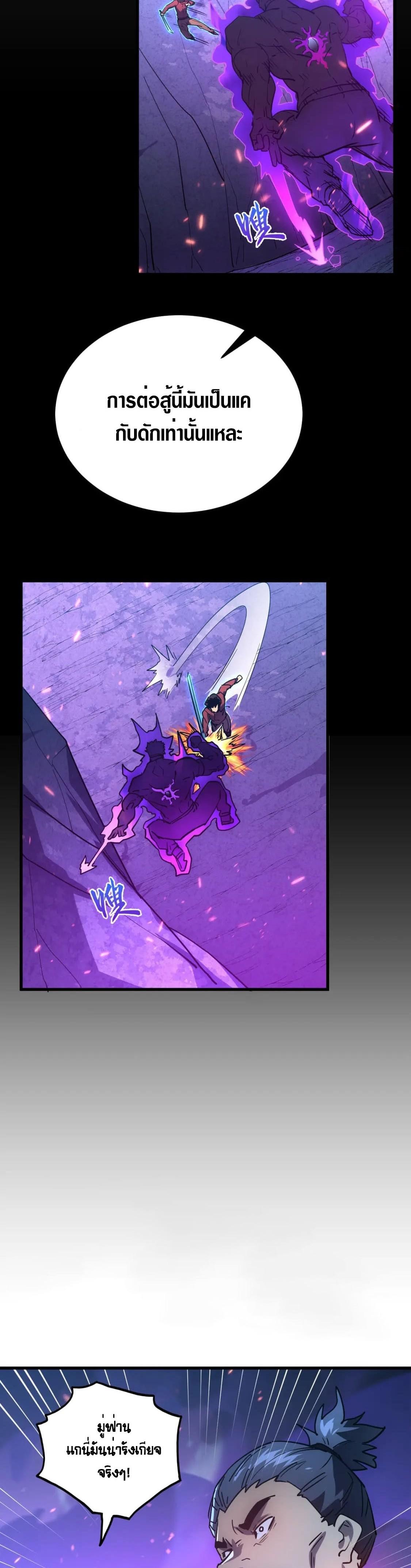 Manga-lc-com อ่านมังงะ อ่านการ์ตูน ออนไลน์ ฟรี Rise From The Rubble ตอนที่ 1 2 3 4 5 6 7 8 9 10 11 12 13 14 ฟรี ไม่มีโฆษณา Manga-lc - อ่าน มังงะ อ่าน การ์ตูน ออนไลน์ อ่านมังงะ ฟรี