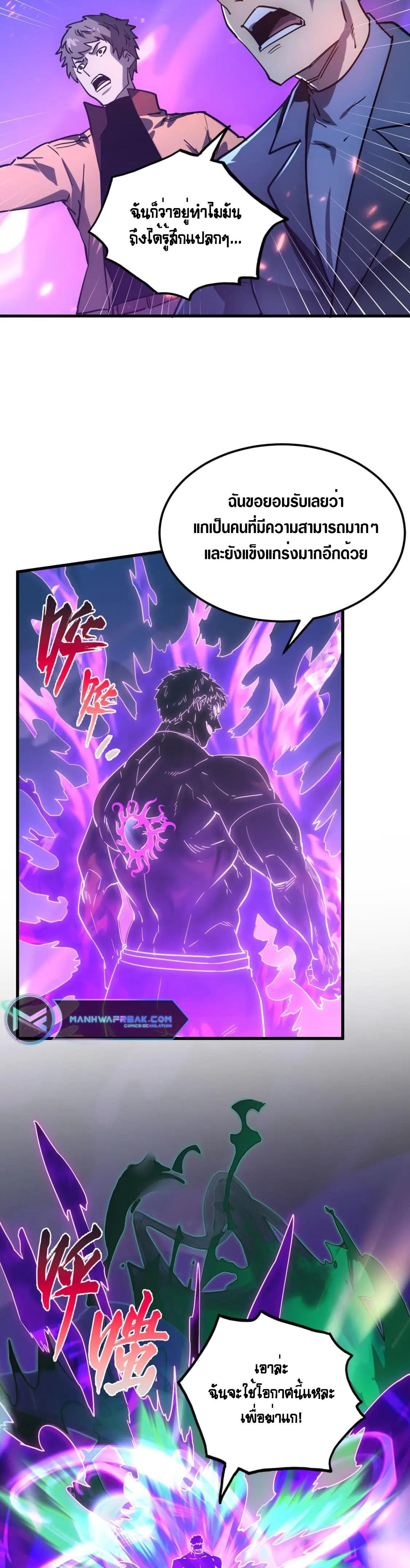 Manga-lc-com อ่านมังงะ อ่านการ์ตูน ออนไลน์ ฟรี Rise From The Rubble ตอนที่ 1 2 3 4 5 6 7 8 9 10 11 12 13 14 ฟรี ไม่มีโฆษณา Manga-lc - อ่าน มังงะ อ่าน การ์ตูน ออนไลน์ อ่านมังงะ ฟรี