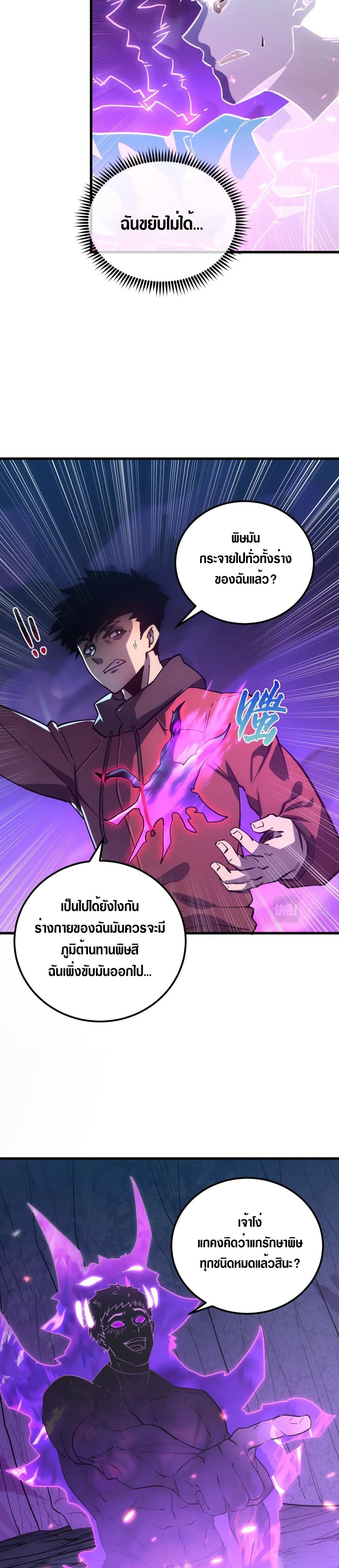 Manga-lc-com อ่านมังงะ อ่านการ์ตูน ออนไลน์ ฟรี Rise From The Rubble ตอนที่ 1 2 3 4 5 6 7 8 9 10 11 12 13 14 ฟรี ไม่มีโฆษณา Manga-lc - อ่าน มังงะ อ่าน การ์ตูน ออนไลน์ อ่านมังงะ ฟรี