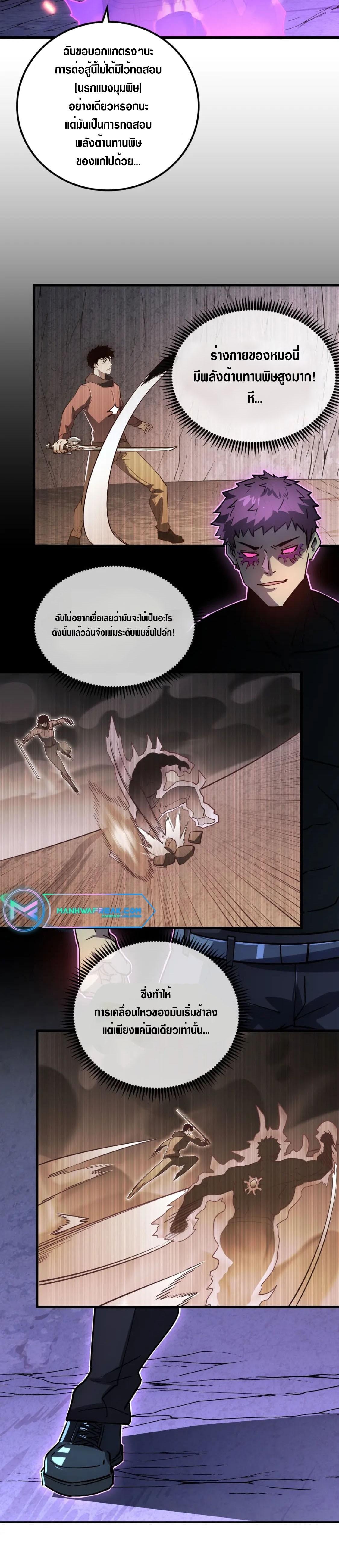 Manga-lc-com อ่านมังงะ อ่านการ์ตูน ออนไลน์ ฟรี Rise From The Rubble ตอนที่ 1 2 3 4 5 6 7 8 9 10 11 12 13 14 ฟรี ไม่มีโฆษณา Manga-lc - อ่าน มังงะ อ่าน การ์ตูน ออนไลน์ อ่านมังงะ ฟรี