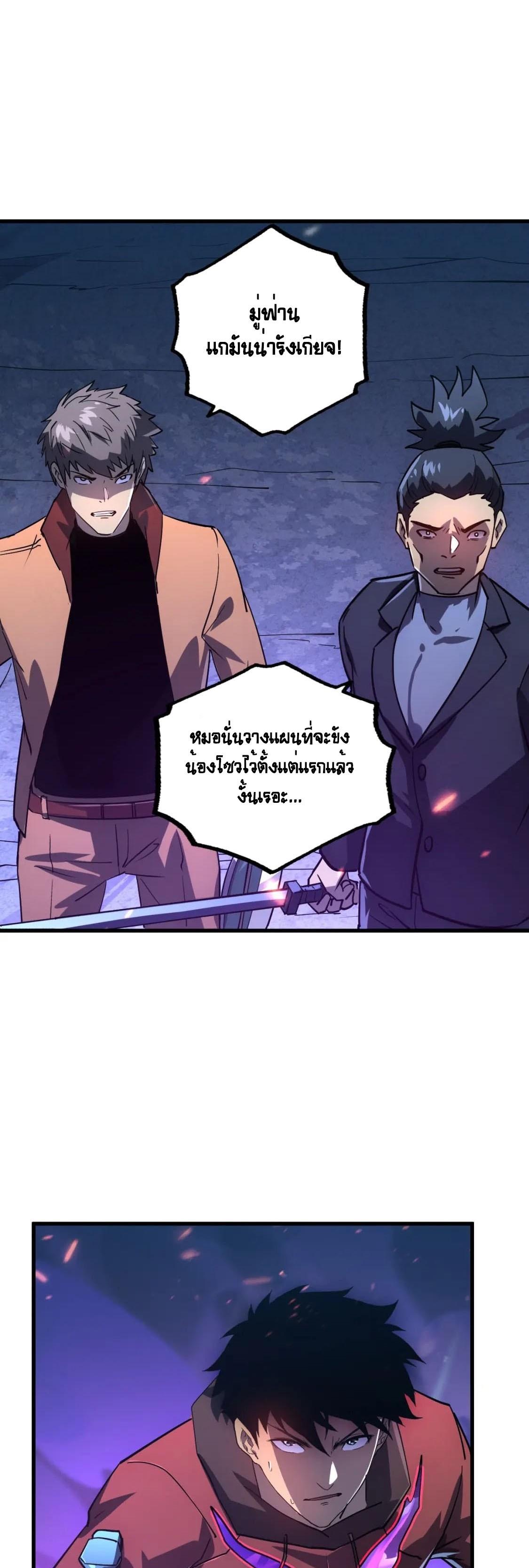 Manga-lc-com อ่านมังงะ อ่านการ์ตูน ออนไลน์ ฟรี Rise From The Rubble ตอนที่ 1 2 3 4 5 6 7 8 9 10 11 12 13 14 ฟรี ไม่มีโฆษณา Manga-lc - อ่าน มังงะ อ่าน การ์ตูน ออนไลน์ อ่านมังงะ ฟรี