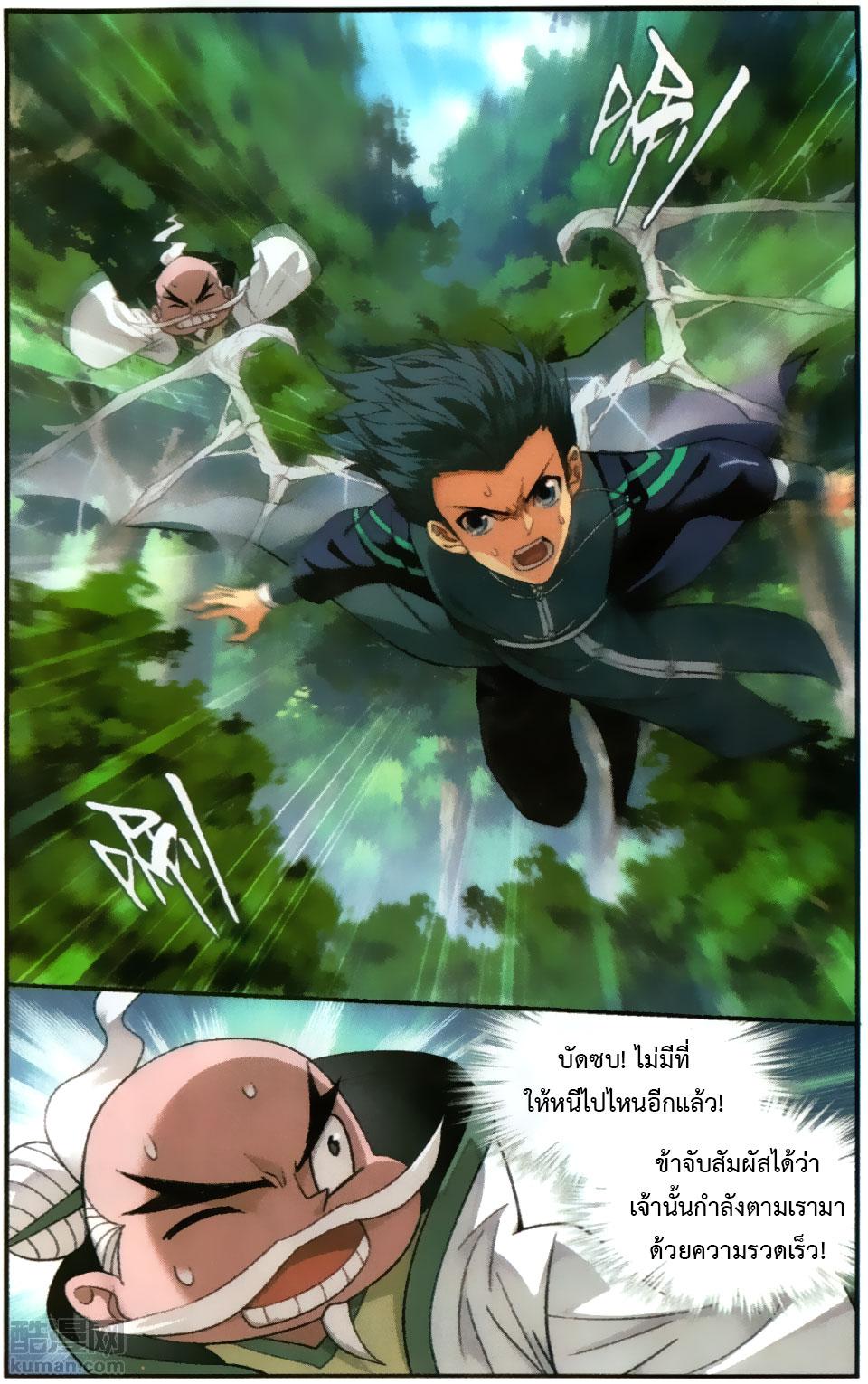 Manga-lc-com อ่านมังงะ อ่านการ์ตูน ออนไลน์ ฟรี Doupo Cangqiong ตอนที่ 1 2 3 4 5 6 7 8 9 10 11 12 13 14 ฟรี ไม่มีโฆษณา Manga-lc - อ่าน มังงะ อ่าน การ์ตูน ออนไลน์ อ่านมังงะ ฟรี