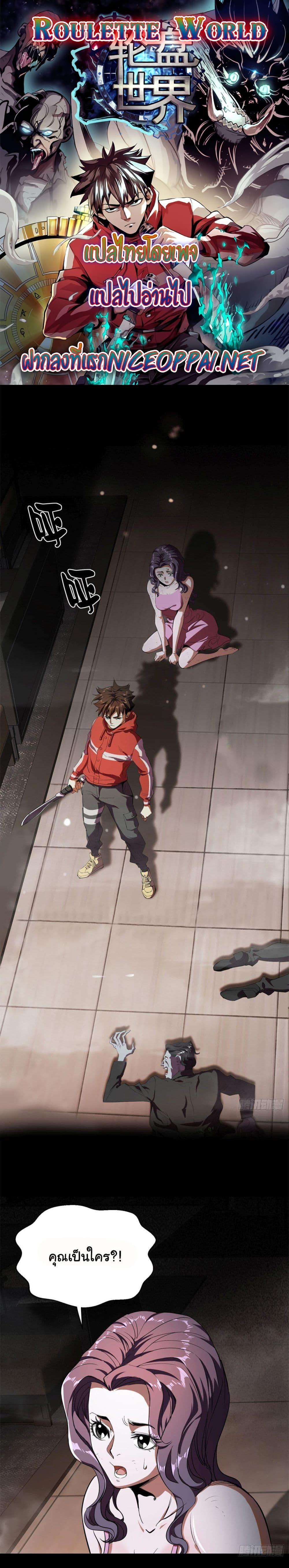 Manga-lc-com อ่านมังงะ อ่านการ์ตูน ออนไลน์ ฟรี Roulette World ตอนที่ 1 2 3 4 5 6 7 8 9 10 11 12 13 14 ฟรี ไม่มีโฆษณา Manga-lc - อ่าน มังงะ อ่าน การ์ตูน ออนไลน์ อ่านมังงะ ฟรี