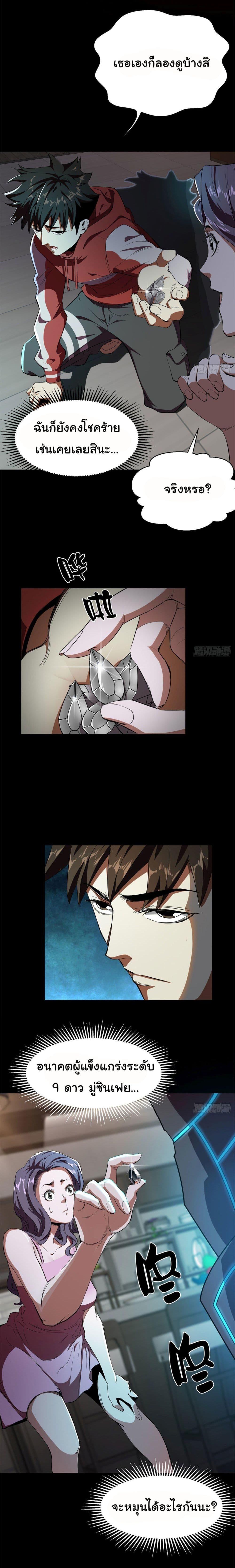 Manga-lc-com อ่านมังงะ อ่านการ์ตูน ออนไลน์ ฟรี Roulette World ตอนที่ 1 2 3 4 5 6 7 8 9 10 11 12 13 14 ฟรี ไม่มีโฆษณา Manga-lc - อ่าน มังงะ อ่าน การ์ตูน ออนไลน์ อ่านมังงะ ฟรี