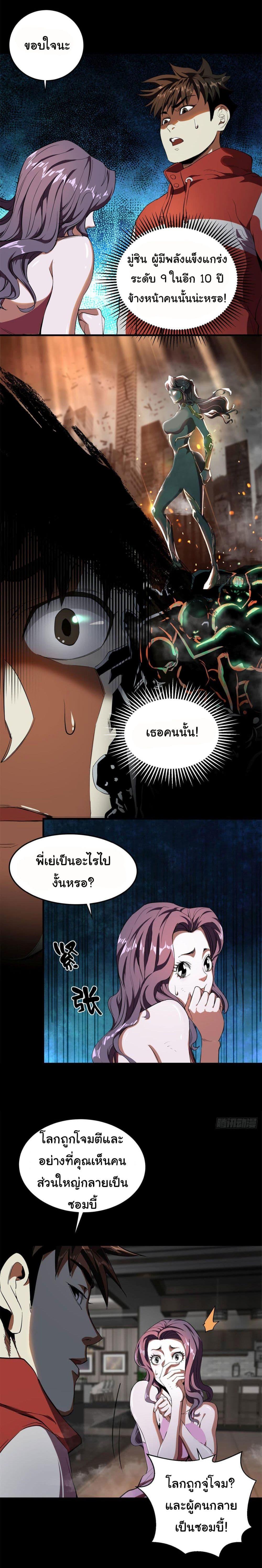 Manga-lc-com อ่านมังงะ อ่านการ์ตูน ออนไลน์ ฟรี Roulette World ตอนที่ 1 2 3 4 5 6 7 8 9 10 11 12 13 14 ฟรี ไม่มีโฆษณา Manga-lc - อ่าน มังงะ อ่าน การ์ตูน ออนไลน์ อ่านมังงะ ฟรี