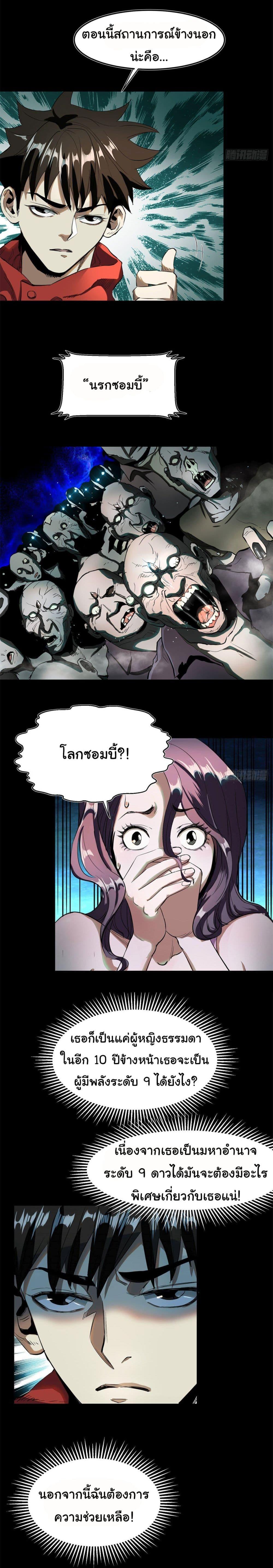 Manga-lc-com อ่านมังงะ อ่านการ์ตูน ออนไลน์ ฟรี Roulette World ตอนที่ 1 2 3 4 5 6 7 8 9 10 11 12 13 14 ฟรี ไม่มีโฆษณา Manga-lc - อ่าน มังงะ อ่าน การ์ตูน ออนไลน์ อ่านมังงะ ฟรี