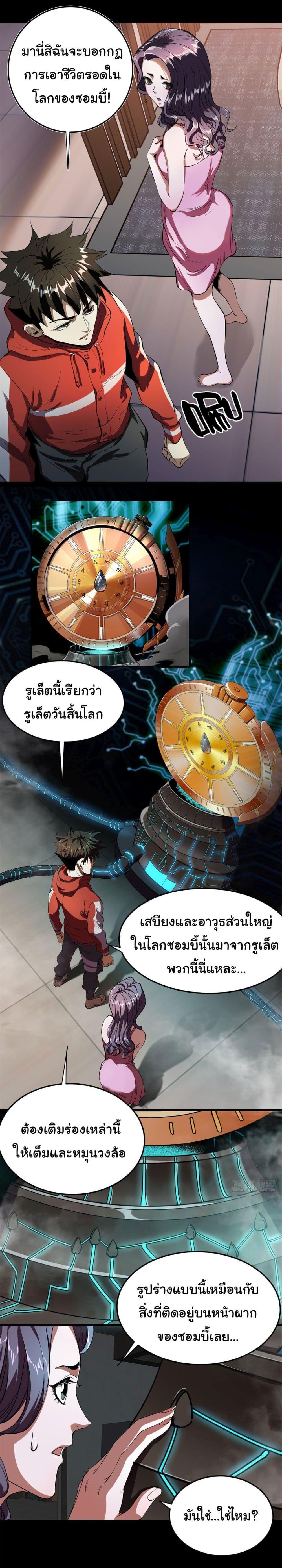 Manga-lc-com อ่านมังงะ อ่านการ์ตูน ออนไลน์ ฟรี Roulette World ตอนที่ 1 2 3 4 5 6 7 8 9 10 11 12 13 14 ฟรี ไม่มีโฆษณา Manga-lc - อ่าน มังงะ อ่าน การ์ตูน ออนไลน์ อ่านมังงะ ฟรี