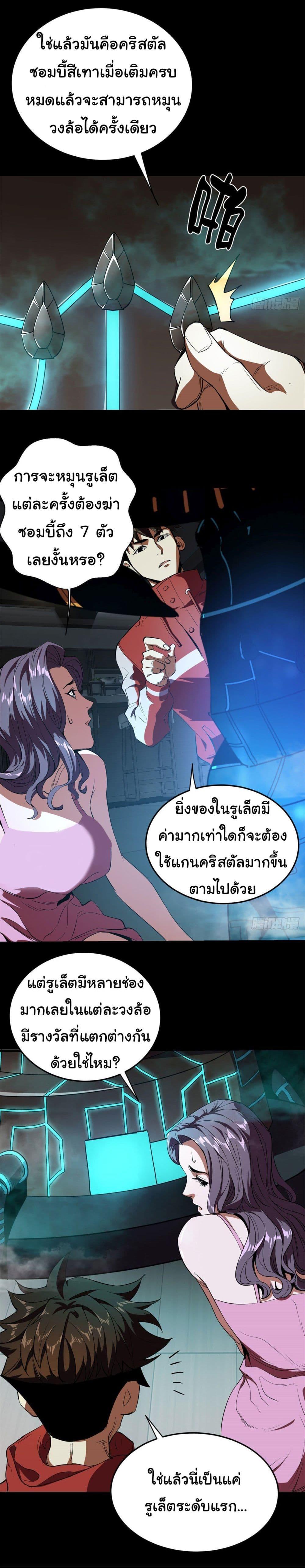 Manga-lc-com อ่านมังงะ อ่านการ์ตูน ออนไลน์ ฟรี Roulette World ตอนที่ 1 2 3 4 5 6 7 8 9 10 11 12 13 14 ฟรี ไม่มีโฆษณา Manga-lc - อ่าน มังงะ อ่าน การ์ตูน ออนไลน์ อ่านมังงะ ฟรี