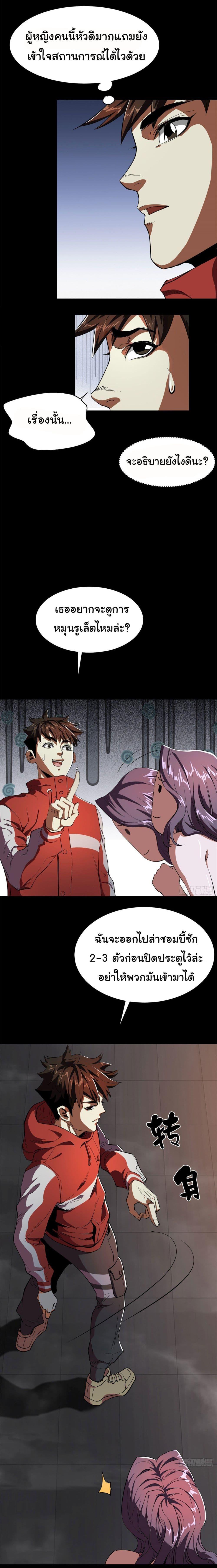 Manga-lc-com อ่านมังงะ อ่านการ์ตูน ออนไลน์ ฟรี Roulette World ตอนที่ 1 2 3 4 5 6 7 8 9 10 11 12 13 14 ฟรี ไม่มีโฆษณา Manga-lc - อ่าน มังงะ อ่าน การ์ตูน ออนไลน์ อ่านมังงะ ฟรี