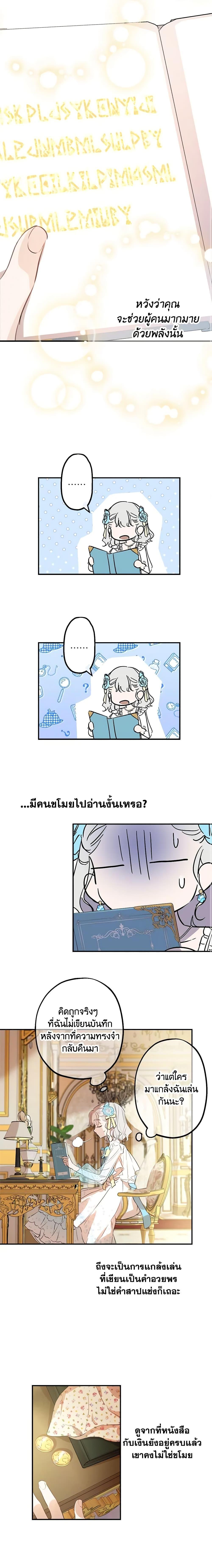 Manga-lc-com อ่านมังงะ อ่านการ์ตูน ออนไลน์ ฟรี The Strongest Characters in the World are Obsessed With Me ตอนที่ 1 2 3 4 5 6 7 8 9 10 11 12 13 14 ฟรี ไม่มีโฆษณา Manga-lc - อ่าน มังงะ อ่าน การ์ตูน ออนไลน์ อ่านมังงะ ฟรี