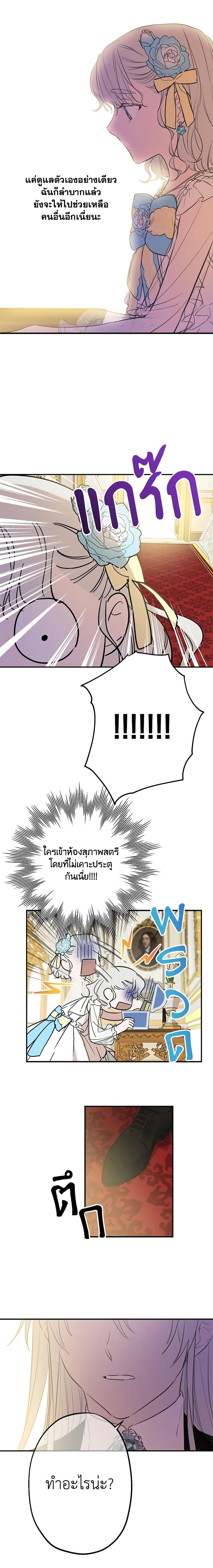 Manga-lc-com อ่านมังงะ อ่านการ์ตูน ออนไลน์ ฟรี The Strongest Characters in the World are Obsessed With Me ตอนที่ 1 2 3 4 5 6 7 8 9 10 11 12 13 14 ฟรี ไม่มีโฆษณา Manga-lc - อ่าน มังงะ อ่าน การ์ตูน ออนไลน์ อ่านมังงะ ฟรี