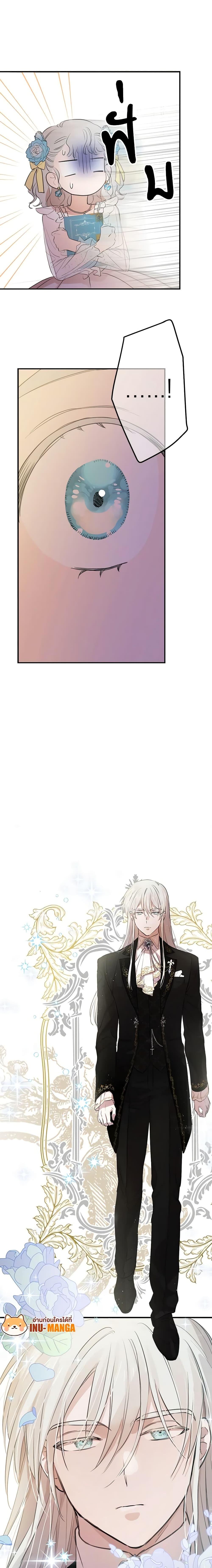 Manga-lc-com อ่านมังงะ อ่านการ์ตูน ออนไลน์ ฟรี The Strongest Characters in the World are Obsessed With Me ตอนที่ 1 2 3 4 5 6 7 8 9 10 11 12 13 14 ฟรี ไม่มีโฆษณา Manga-lc - อ่าน มังงะ อ่าน การ์ตูน ออนไลน์ อ่านมังงะ ฟรี