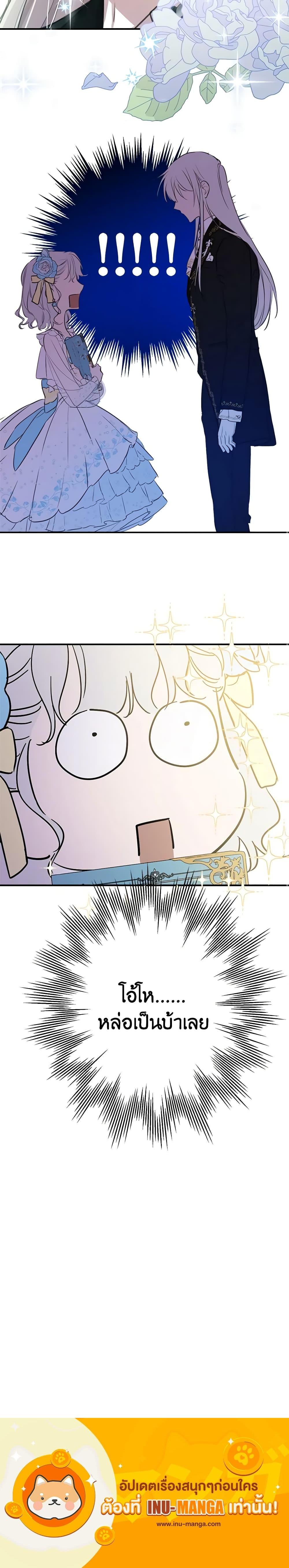 Manga-lc-com อ่านมังงะ อ่านการ์ตูน ออนไลน์ ฟรี The Strongest Characters in the World are Obsessed With Me ตอนที่ 1 2 3 4 5 6 7 8 9 10 11 12 13 14 ฟรี ไม่มีโฆษณา Manga-lc - อ่าน มังงะ อ่าน การ์ตูน ออนไลน์ อ่านมังงะ ฟรี