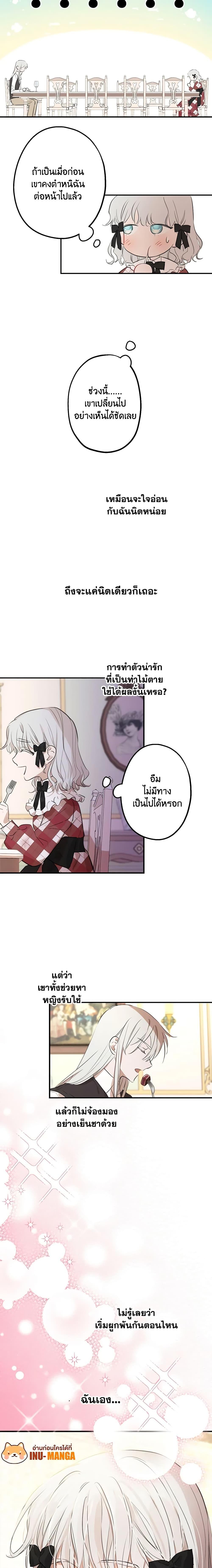 Manga-lc-com อ่านมังงะ อ่านการ์ตูน ออนไลน์ ฟรี The Strongest Characters in the World are Obsessed With Me ตอนที่ 1 2 3 4 5 6 7 8 9 10 11 12 13 14 ฟรี ไม่มีโฆษณา Manga-lc - อ่าน มังงะ อ่าน การ์ตูน ออนไลน์ อ่านมังงะ ฟรี