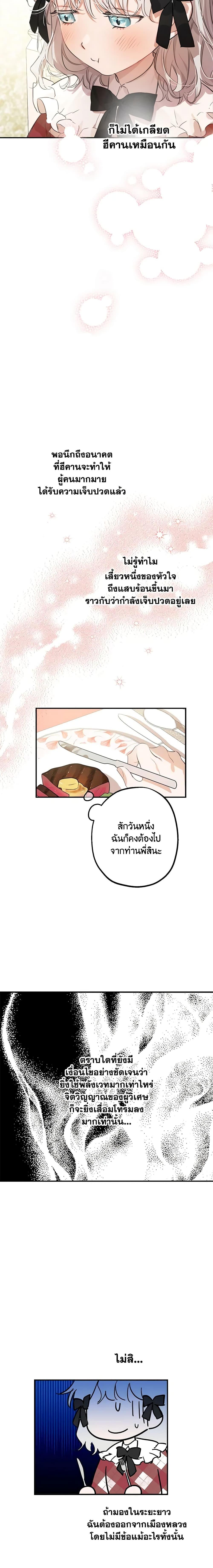Manga-lc-com อ่านมังงะ อ่านการ์ตูน ออนไลน์ ฟรี The Strongest Characters in the World are Obsessed With Me ตอนที่ 1 2 3 4 5 6 7 8 9 10 11 12 13 14 ฟรี ไม่มีโฆษณา Manga-lc - อ่าน มังงะ อ่าน การ์ตูน ออนไลน์ อ่านมังงะ ฟรี